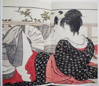 SHUNGA 春画展 図録(春画展日本開催実行委員会) / 古本、中古本、古