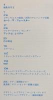 リチャードマイヤー　スミスハウス スミスハウス -総特集 - Dök Mimarlık