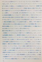 a+u : Architecture and Urbanism : 建築と都市 1992年11月号