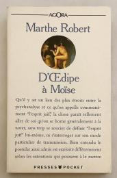 【フランス語洋書】 エディプスからモーゼへ：フロイトのユダヤ人意識 『D'Œdipe à Moïse : Freud et la conscience Juive』