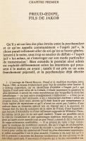 【フランス語洋書】 エディプスからモーゼへ：フロイトのユダヤ人意識 『D'Œdipe à Moïse : Freud et la conscience Juive』
