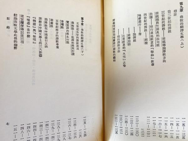 小学館の保育絵本『どうぶつづくし』 1971年発刊☆昭和レトロ