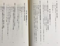 音楽共有の場づくりとしての音楽活動