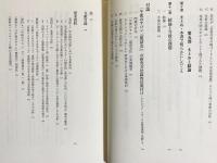 音楽共有の場づくりとしての音楽活動
