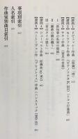 音楽共有の場づくりとしての音楽活動