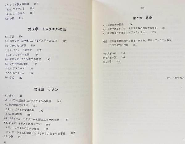 大澤扶二子■ 聖母子■新品額■送料無料■F４号■宗教画■キリスト教■油絵■油彩画 大澤扶二子□ 聖母子□新品額□F4号□宗教画□キリスト教□油絵