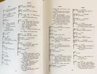 洋書 モンゴル語-英語辞典(蒙英辞典)【Mongolian-English Dictionary