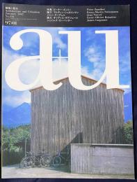 a+u : Architecture and Urbanism : 建築と都市 No. 316 (1997年1月号