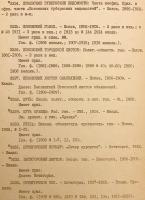 ロシア語 ロシア・フォークロア図書館7冊 ロシア語 ロシア・フォーク