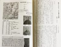 乙訓文化遺産 第24号