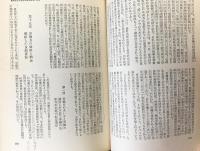 マルクス・エンゲルス選集 第14巻【資本論解説】
