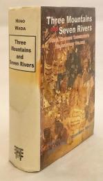 【英語洋書】 三つの山と七つの川：立川武蔵教授退職記念 『Three mountains and seven rivers : Prof. Musashi Tachikawa's felicitation volume』