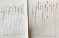 ヨーロッパ・キリスト教史 上下全2巻【キリスト教の源流・キリスト教の展開】