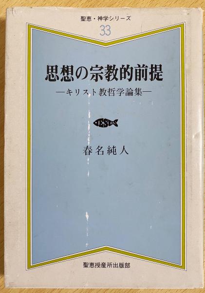 超激得好評 図説きものの仕立方／村林 益子、永野 一晃：買取王子 rbi