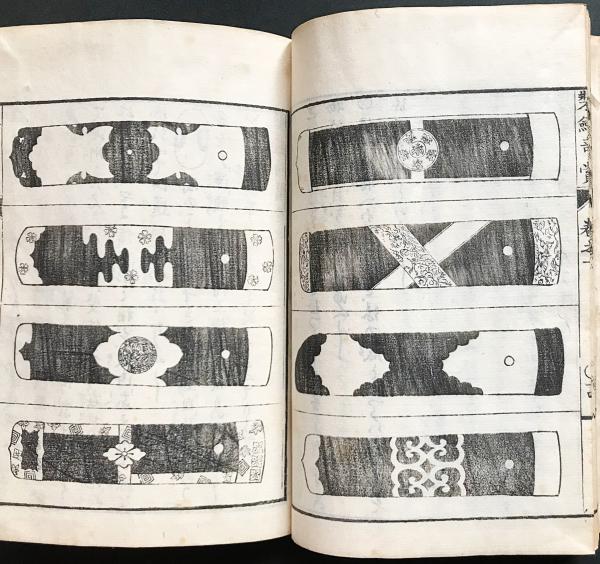 和本】 装劍竒賞全7巻揃(稻葉通龍新右衛門) / 古本、中古本、古書籍の