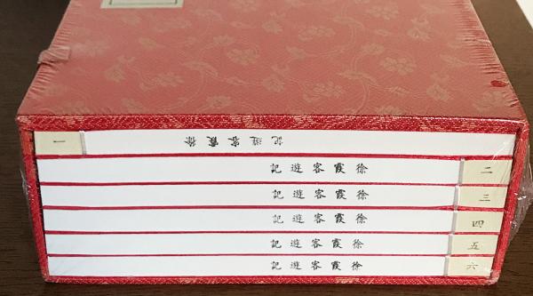 好书·新书｜“王圻全集”第一种《谥法通考》出版_上观新闻