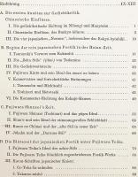 【ドイツ語洋書】 16世紀に至る日本歌論の発展 『Die Entwicklung der Japanischen Poetik bis zum 16. Jahrhundert』 