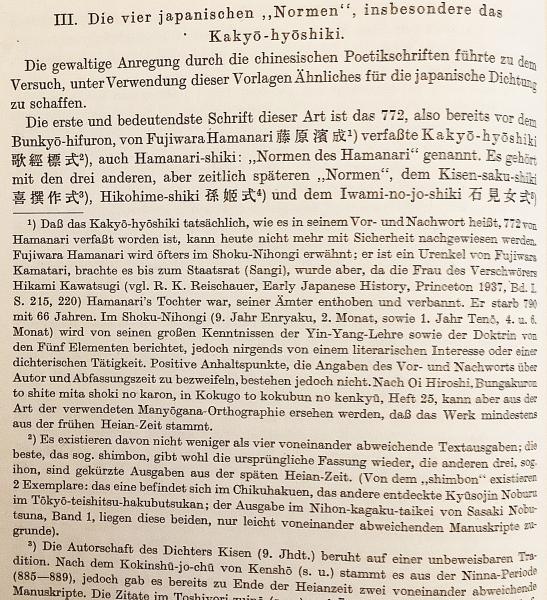 ドイツ語洋書】 16世紀に至る日本歌論の発展 『Die Entwicklung