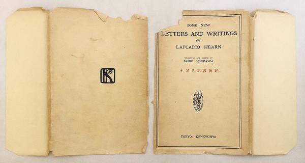 英語洋書】 小泉八雲書翰集 『Some new letters and writings of