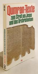 【ドイツ語洋書】 死海文書 (クムラン文書)：イエスと初期キリスト教についての論争 『Qumran-Texte : zum Streit um jesus und das Urchristentum』