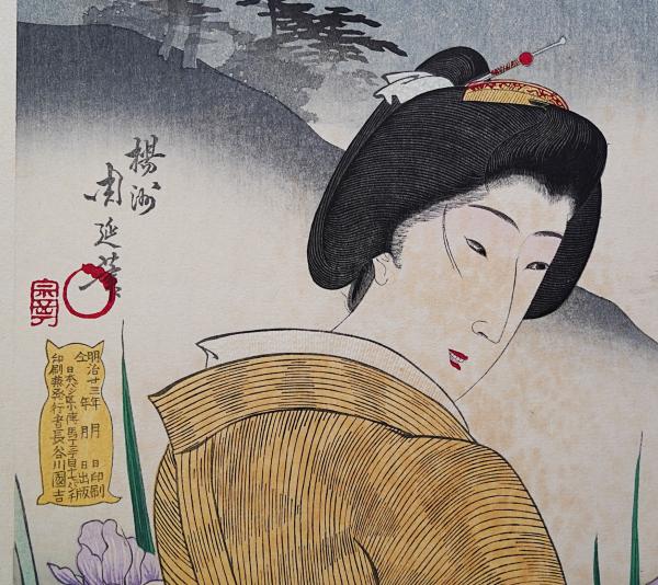 橋本周延(楊洲周延)『東風俗年中行事 五月』復刻木版画【明治の女