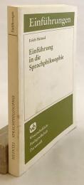 【ドイツ語洋書】 言語哲学の根本問題 『Einführung in die Sprachphilosophie』 エーリッヒ・ハインテル著