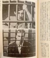 聖なる映画 : 小津/ブレッソン/ドライヤー(ポール・シュレイダー