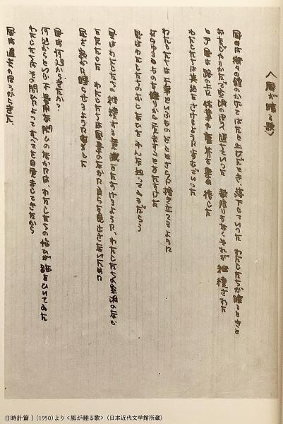 吉本隆明全詩集 ○二重函, 小冊子付属吉本隆明 著 / 古本、中古本