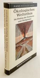 【ドイツ語 宗教学洋書】 文化と宗教の対話におけるエコロジカル・グローバル・エシックス 『Ökologisches Weltethos im Dialog der Kulturen und Religionen』