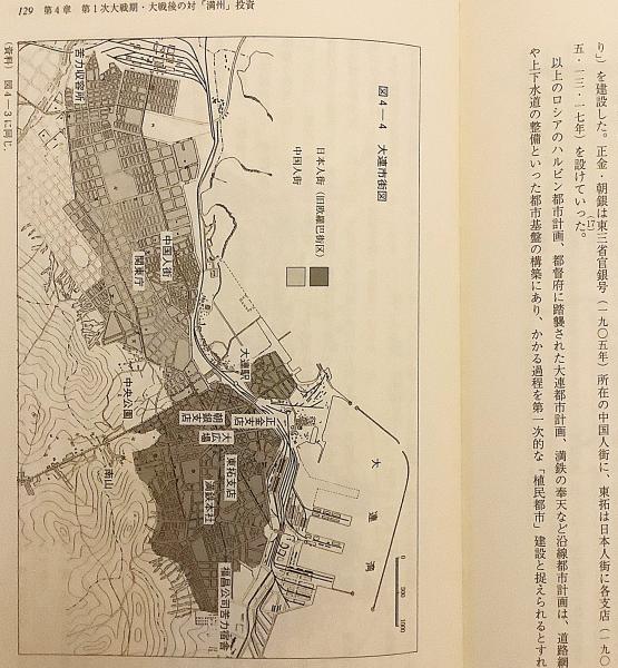 【中古】 東洋拓殖会社 日本帝国主義とアジア太平洋/日本経済評論社/黒瀬郁二 東洋拓殖会社: 日本帝国主義とアジア太平洋 | 黒瀬 郁二 |本