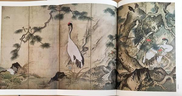 原色日本の美術 全巻揃 / 古本、中古本、古書籍の通販は日本の