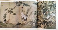 原色日本の美術　1〜30巻 絶版中古書】原色日本の美術 30 近代の日本画 著者：河北 倫明