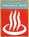 英語洋書　How To Take A Japanese Bath 【日本の...