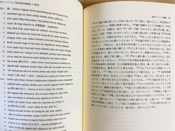 100万人の金属学 販売 材料編 三島良績 アグネ 古書 - 金属工学