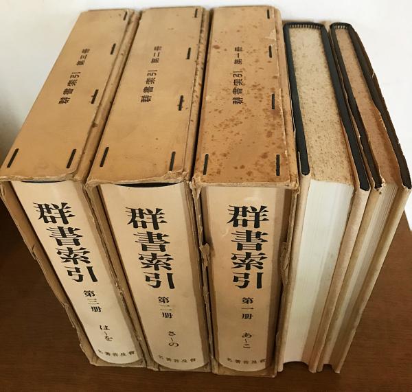 ☆初版帯付 永山則夫 華Ⅱ 河出書房新社刊 - メルカリ