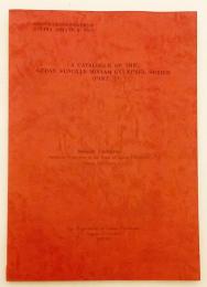 【英語洋書】 A catalogue of the Gedan sungrab minyam gyunphel series　●チベット仏教 チベット文学 目録