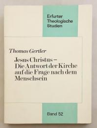 【ドイツ語洋書】 イエス・キリスト 人間であるという質問に対する教会の答え：第2バチカン公会議での「現代世界憲章」(教会憲章)の最初の部分におけるキリスト論の機能と内容の調査 『Jesus Christus - die Antwort der Kirche auf die Frage nach dem Menschsein : eine Untersuchung zu Funktion und Inhalt der Christologie im ersten Teil der Pastoralkonstitution "Gaudium et spes" des zweiten Vatikanischen Konzils』