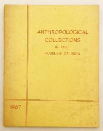 【英語洋書】 インドの美術館の人類学的コレクション 『Anthropological collections in the museums of India』