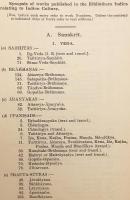 【英語洋書】 ベンガル・アジア協会 インド文化にまつわる著作目録 『Catalogue of works relating to Indian culture』 1929年刊