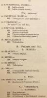 【英語洋書】 ベンガル・アジア協会 インド文化にまつわる著作目録 『Catalogue of works relating to Indian culture』 1929年刊