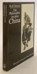【ドイツ語洋書】 古代中国の哲学 『Die Philosophie im alten China』