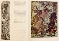 【ドイツ語洋書】 ロルフ・ネッシュ作品集「グラフィック, 素材画像, プラスティック」 『Graphik, materialbilder, plastik』