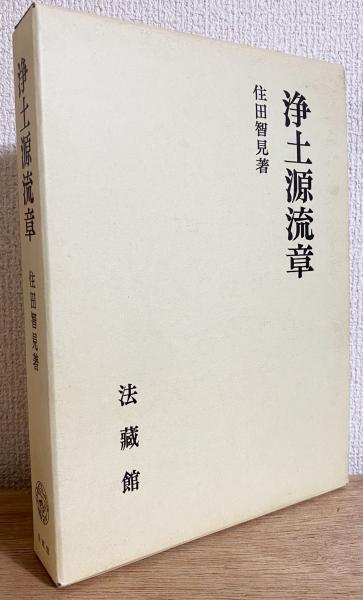 京都市における年間太陽位置資料(京都市住宅局 建築環境課=監修；松浦 ...
