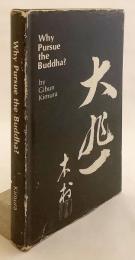 【英語 仏教洋書】 なぜブッダを追い求めるのか 『Why pursue the Buddha?』