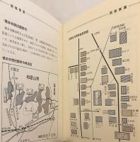 南海 '73