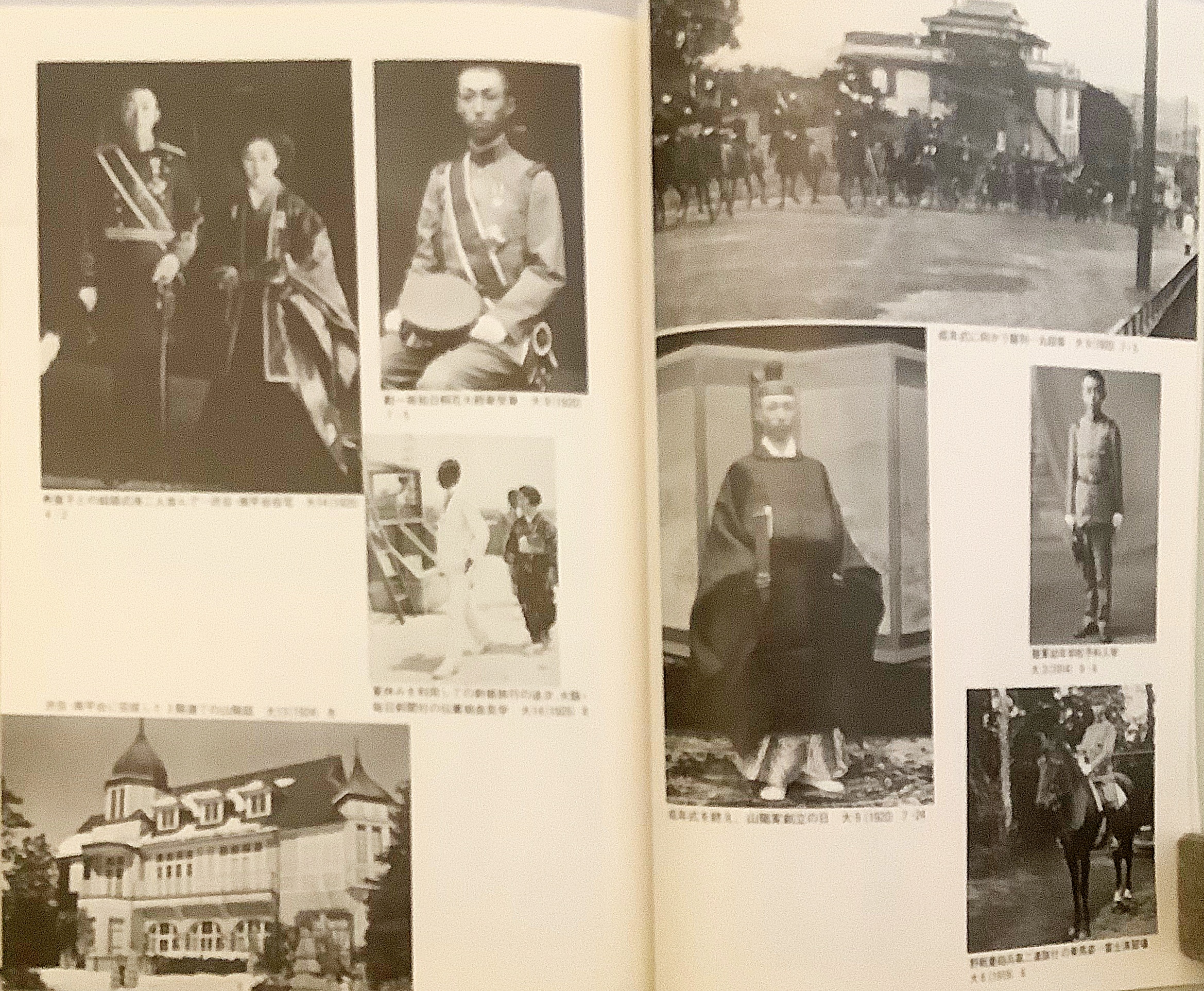 山階宮資料3冊セット】 ①山階宮三代 上下 全2冊揃い ②山階芳麿の生涯