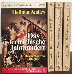 ドイツ語洋書　新・オーストリアの歴史 全4巻揃【Neue Österreichische Geschichte in vier Bänden,1804-1975】