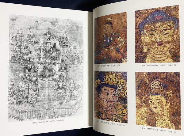 本 王朝の仏画と儀礼