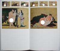 SHUNGA 春画展 図録(春画展日本開催実行委員会) / 古本、中古本