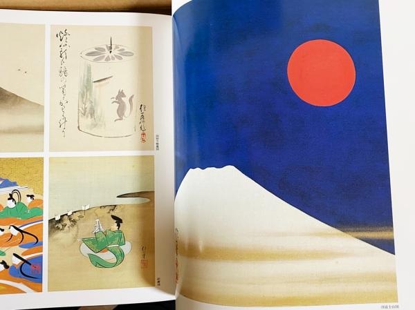 琳派：Rimpa Painting 全5巻揃【花鳥・風月鳥獣・人物・綜合